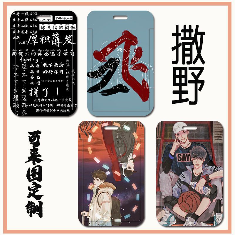 Ốp Điện Thoại ABS In Hình Hoạt Hình Anime Bảo Vệ Thẻ ID Cho Học Sinh