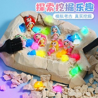 Đồ chơi đào đá quý tiên cá thủ công diy dạ quang cho bé trai bé gái săn kho báu săn kho báu