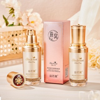 Kem Nền BB Dạng Lỏng Tsubasa Masuwaka Che Khuyết Điểm Hoàn Hảo