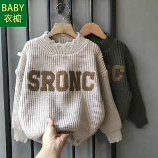 Áo Sweater Dệt Kim Chui Đầu Thời Trang Thu Đông 2023 Cho Bé Trai