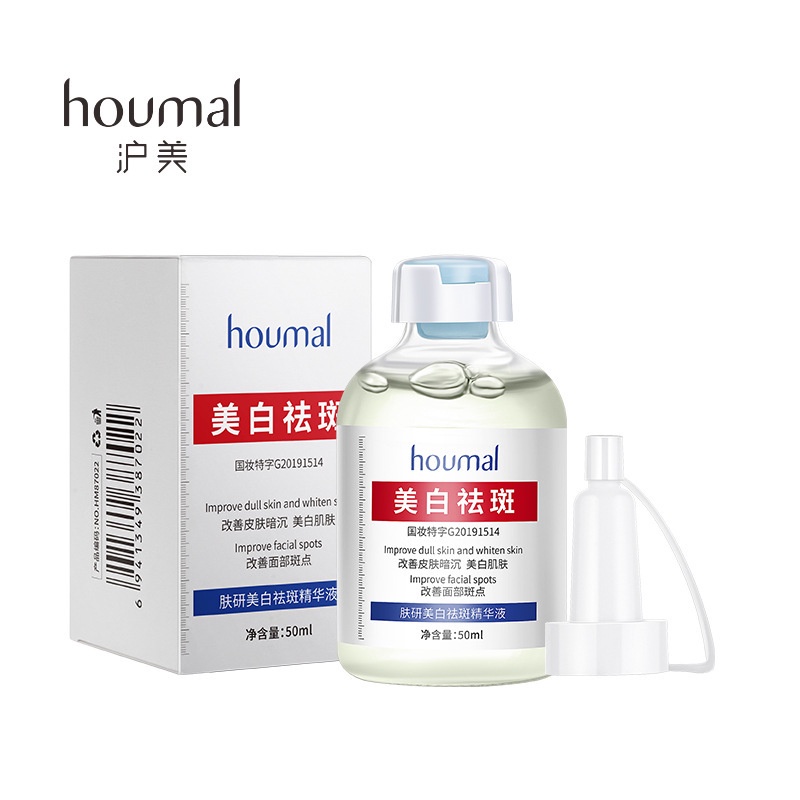 Serum HOUMAI 50ml Làm Trắng Xóa Tàn Nhang Và Chống Lão Hóa Da