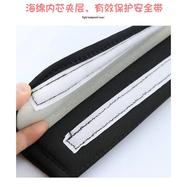 Car Safety Belt Shoulder Pad Ice Silk Cute Bear Safety Belt Protective Case Lengthened inside the Car Top Decoration Female gXEV