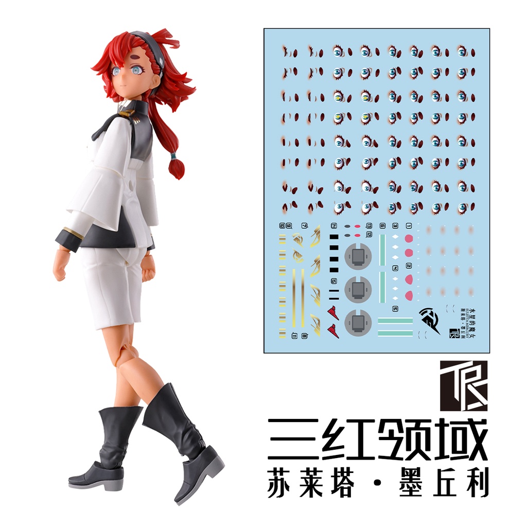 Decal Dán Trang Trí Xe Hơi TRS FRS TWFM SULETTA MERCURY