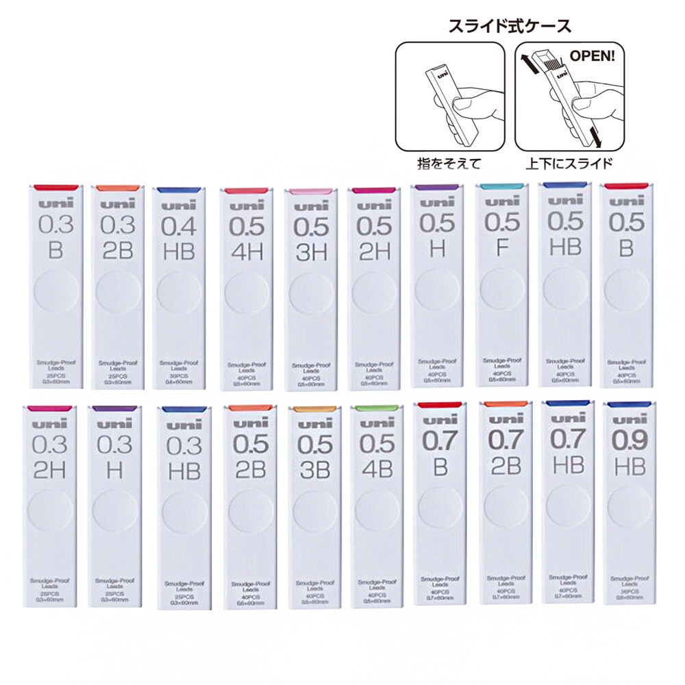 Ruột Bút Chì Cơ UNI UL-S Chống Bẩn Và Không Dễ Chà Xát Ruột Bút Chì 0.3 / 0.5 / 0.7mm HB 2B Chất Lượng Cao