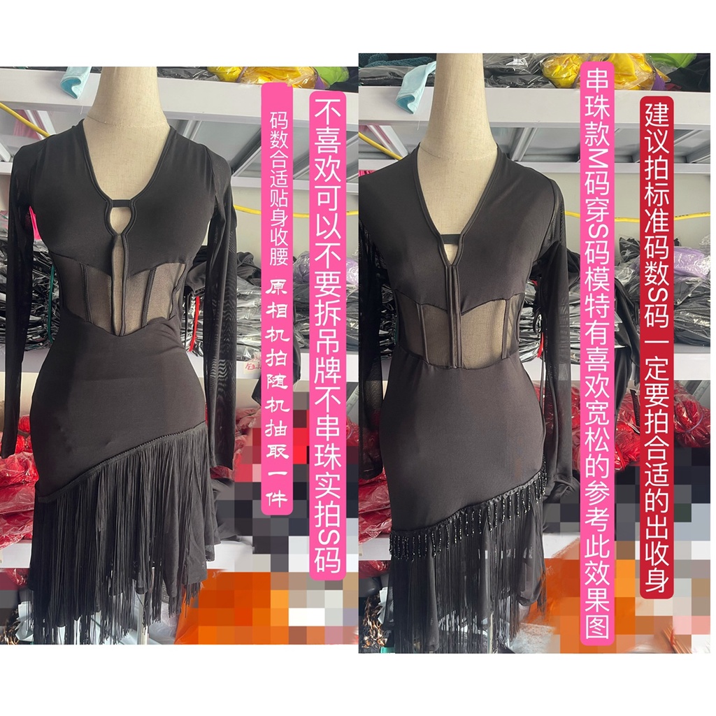 Đầm Khiêu Vũ Latin Đính Hạt Tua Rua Thiết Kế Quyến Rũ Cho Nữ