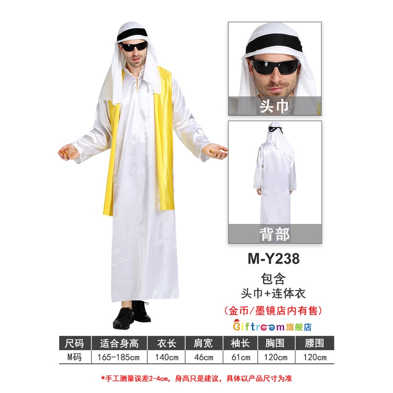 Trang Phục Hóa Trang Hoàng Tử Dubai Phong Cách Âu Mỹ Cho Nam