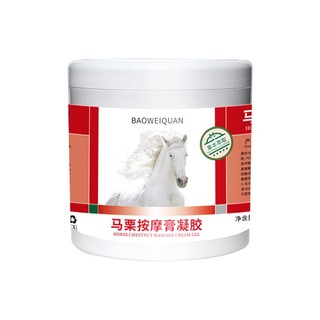 Bán Chạy#德国马膏正品小飞原装修复关节痛全身酸痛马栗按摩膏凝胶舒缓肌肤7. 17ljl