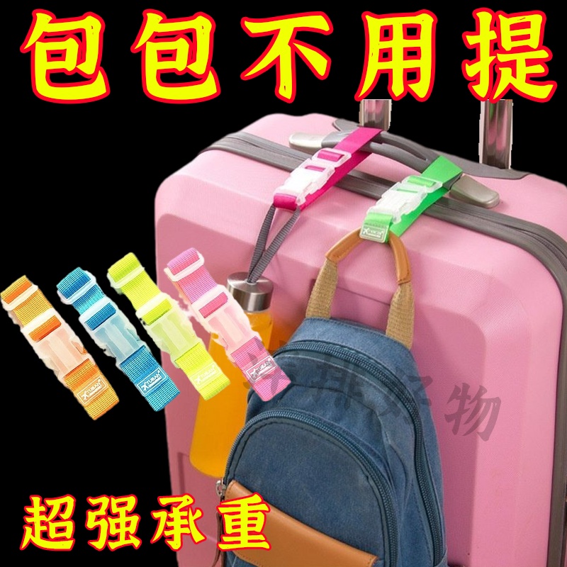 Khóa Treo Hành Lý Có Thể Chịu Tải 20kg Tiện Dụng