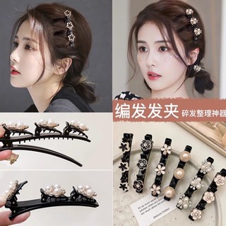 < 2 Mảnh Kẹp > Kẹp Tóc Phụ Nữ Thời Trang Hàn Quốc Phụ Kiện Tóc