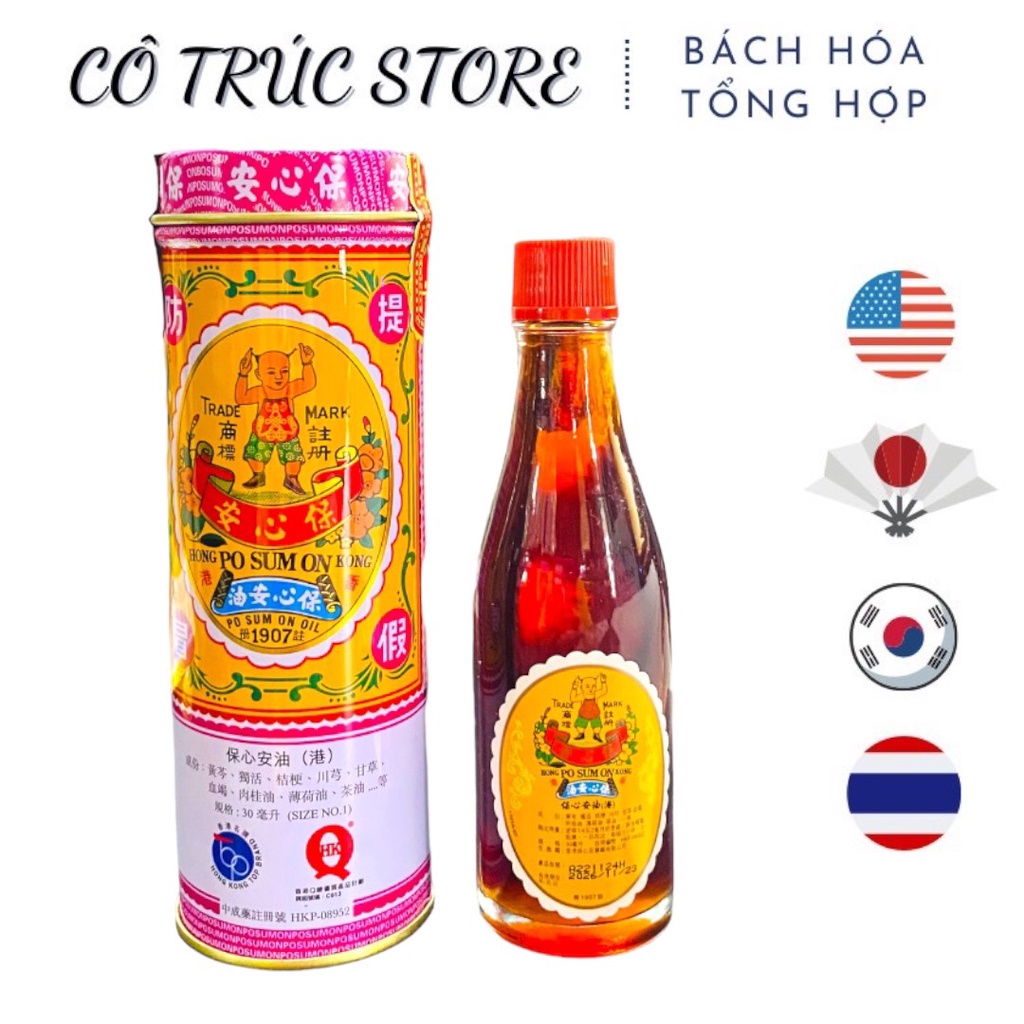 Dầu Bảo Tâm An - Po Sum On Hồng Kông 30ml