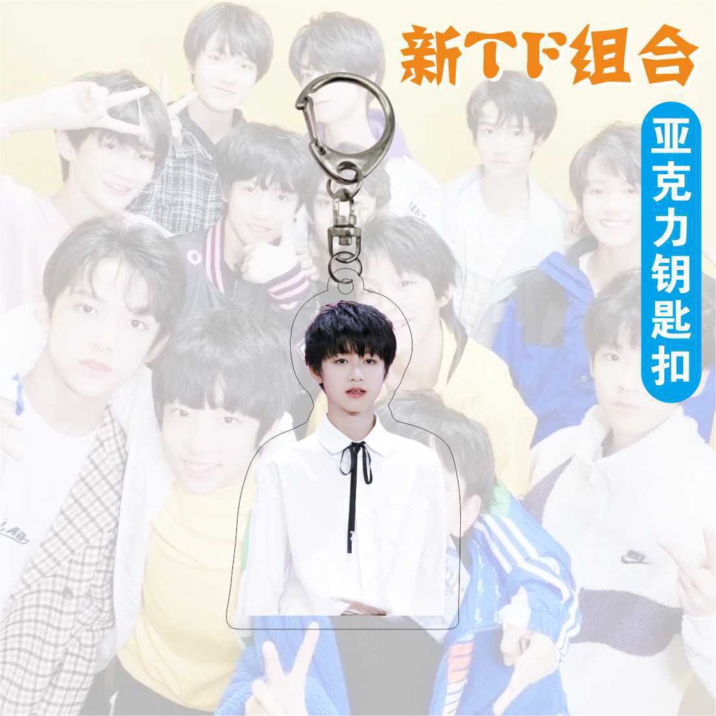 Tf Family TF Family Chen Tianrun Deng Jiaxin Mu Zhicheng Su Hoàn Thiện Móc Khóa Acrylic