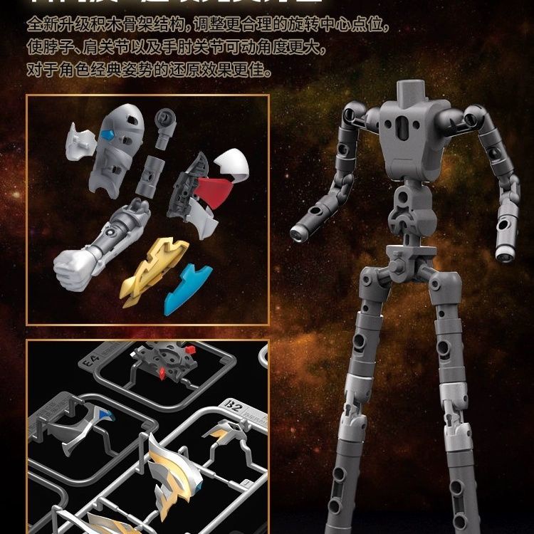 Mô Hình Đồ Chơi Lắp Ráp Nhân Vật Ultraman Phiên Bản Huyền Thoại