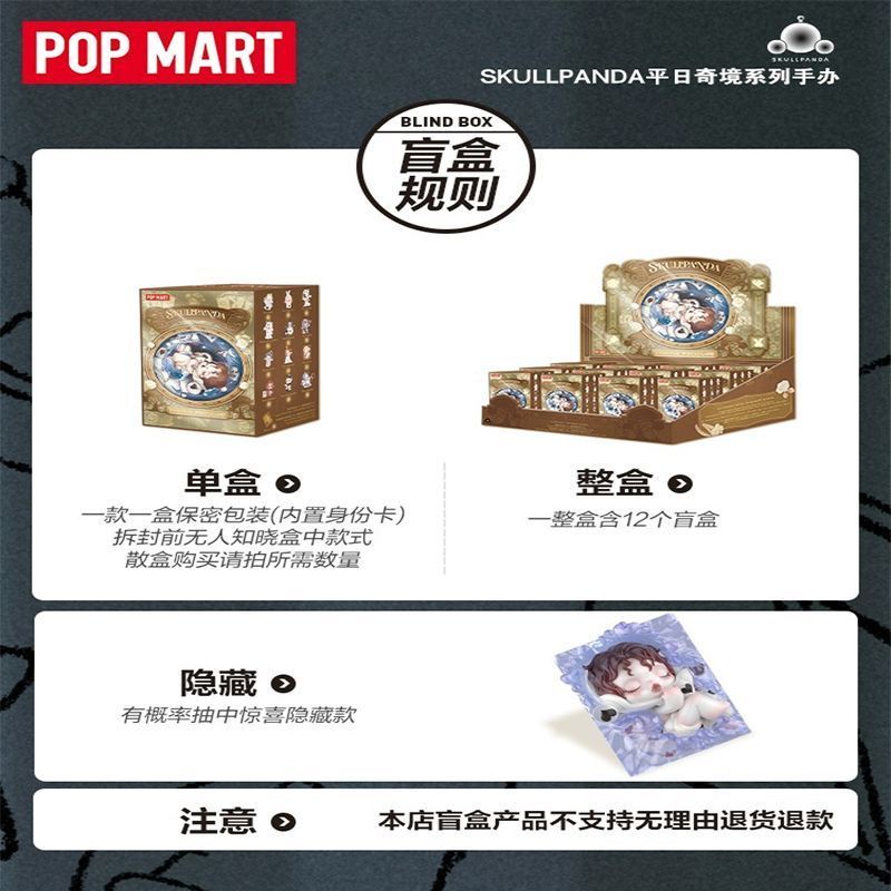 Nhân Vật POPMART POPMART SKULLPANDA Weekday Wonderland Series Mystery Box sp10 Phiên Bản Mẹ