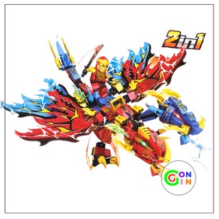 Đồ chơi lắp ráp Ninjago Rồng mô hình 2in1 cho bé trai Gon Gin