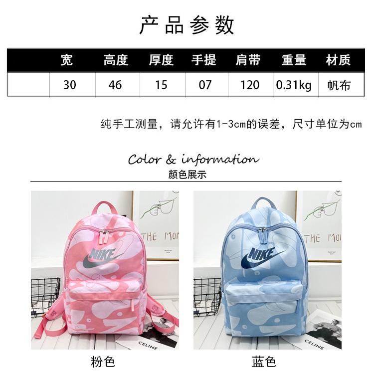 5529niek unisex túi đeo vai đơn học sinh thể thao thông thường