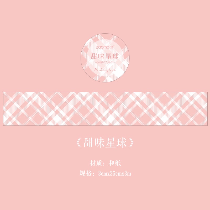 Băng Keo Dán Trang Trí Sổ Tay Họa Tiết Kẻ Sọc Sáng Tạo