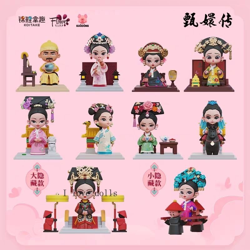 Mô Hình Búp Bê Legend of Zhen Huan Dễ Thương Zhen Huanzhuan