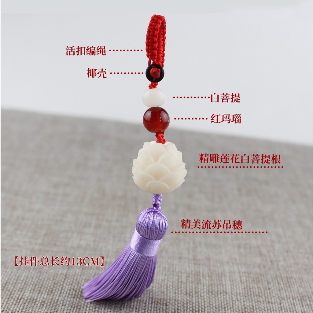Móc Chìa Khóa Xe Hơi Họa Tiết Bồ Đề Sáng Tạo Cho Cặp Đôi