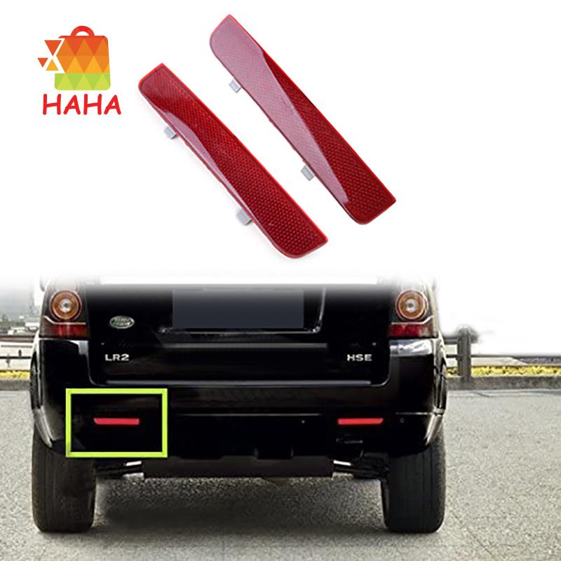 1 Cặp Miếng Dán Phản Quang Màu Đỏ Cho Land Rover Range Rover L322 Freelander006349 Lr006348
