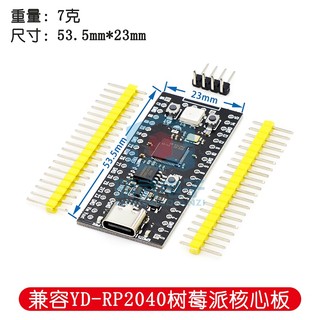 Bảng Mạch YD-RP2040 Tương Thích Với RP2 Raspberry Pi Pico Micropython
