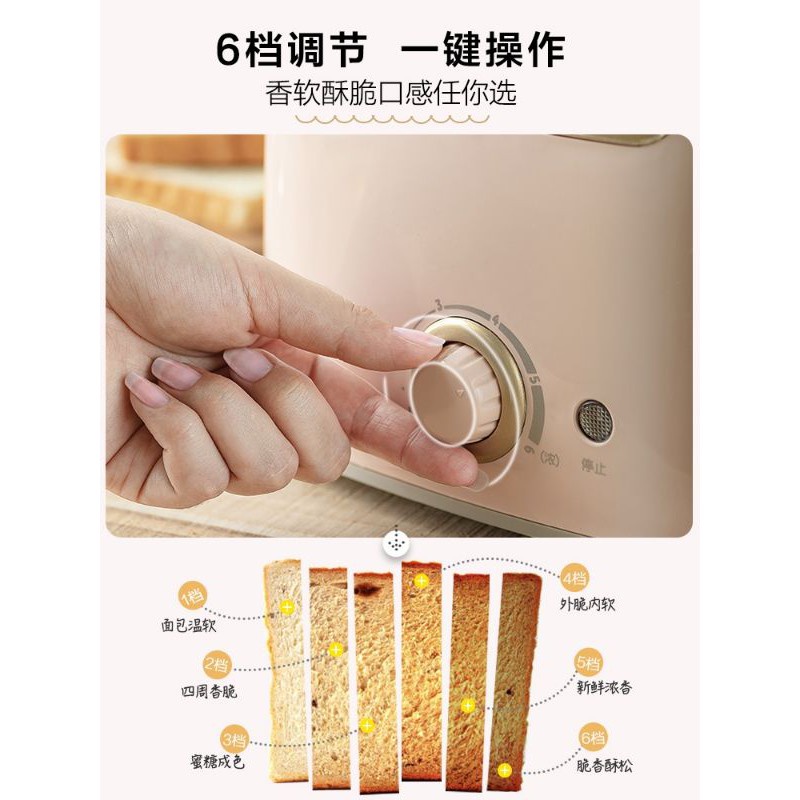 MÁY NƯỚNG BÁNH MỲ BEAR CHÍNH HÃNG