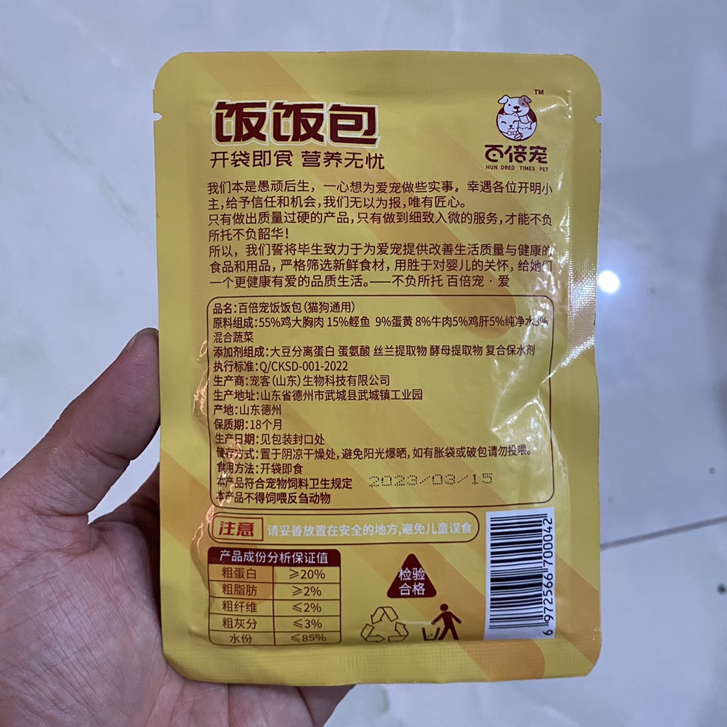 Pate Cho Mèo Gói 100g Hương Vị Thịt Bò, Cá Ngừ, Thịt Gà