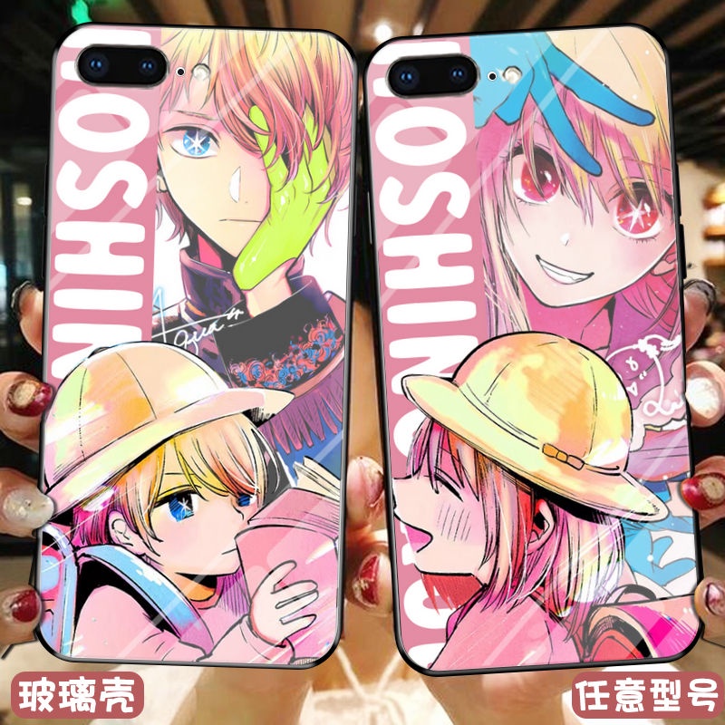 Oshi no Ko Japanese manga I push the child Hoshino Ai phone case compatible with iPhone 14 Apple 13 glass case Two-Dimensional anime