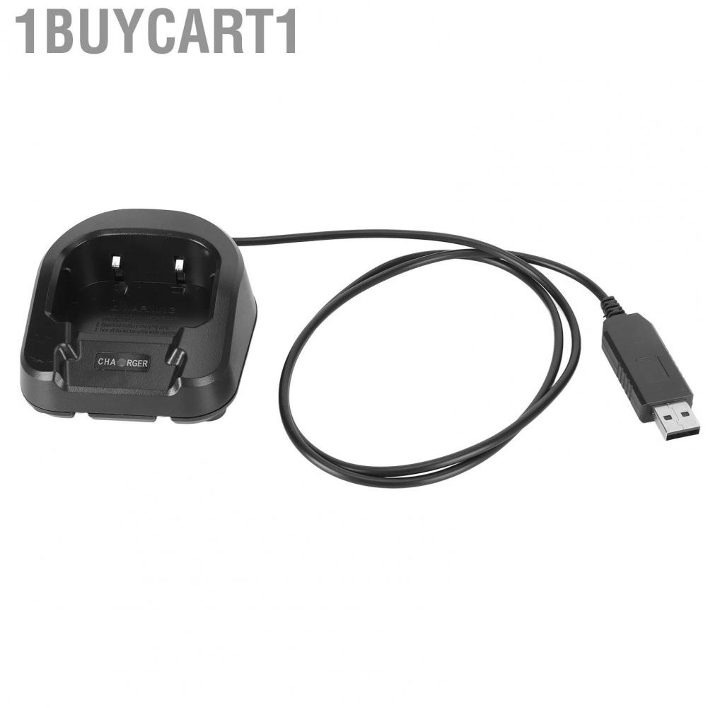1buycart1 2 Way  Battery USB Cable Desk For UV 82