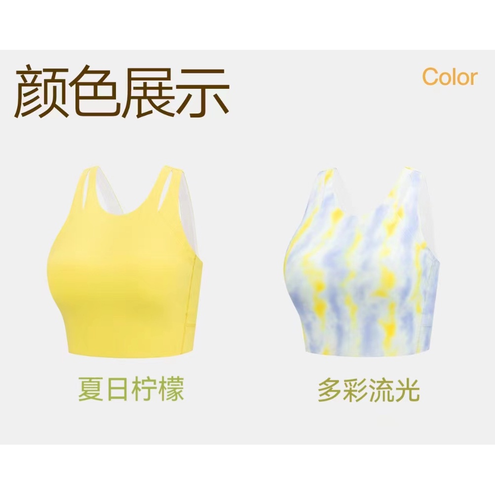 Áo Ngực Thể Thao Chống Sốc Nhanh Khô Phù Hợp Cho Tập Yoga