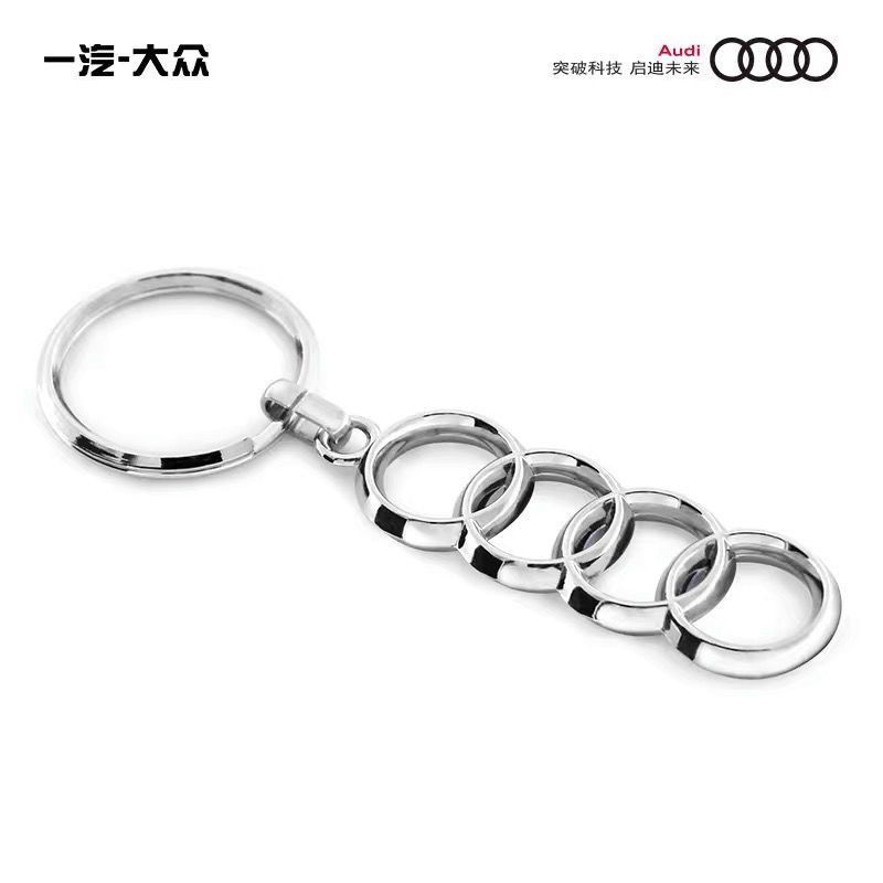 Móc Khóa Hình Logo Xe Hơi Audi Độc Đáo