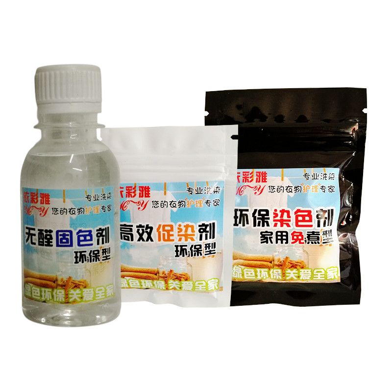 Thuốc Nhuộm Quần Áo Màu Đen Không Phai Màu Đặc Biệt 84❧5.10