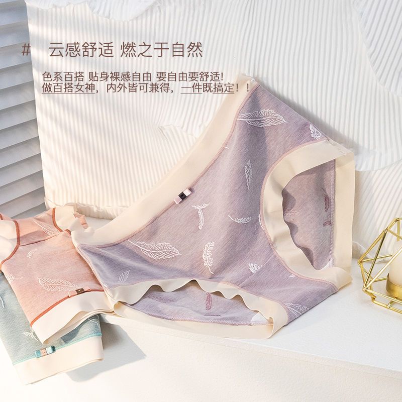 Set 3 Đôi Quần Lót Cotton Nguyên Chất Kháng Khuẩn Cho Nữ Sinh