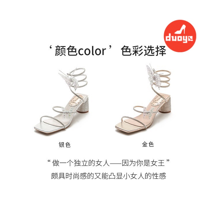 Duoya Tóc Thẳng ~ [Hàng Có Sẵn] Giày Sandal Cao Gót Một Dây Quấn Đế Dày Đính Đá Mùa Hè Cho Nữ Miễn Phí Vận Chuyển