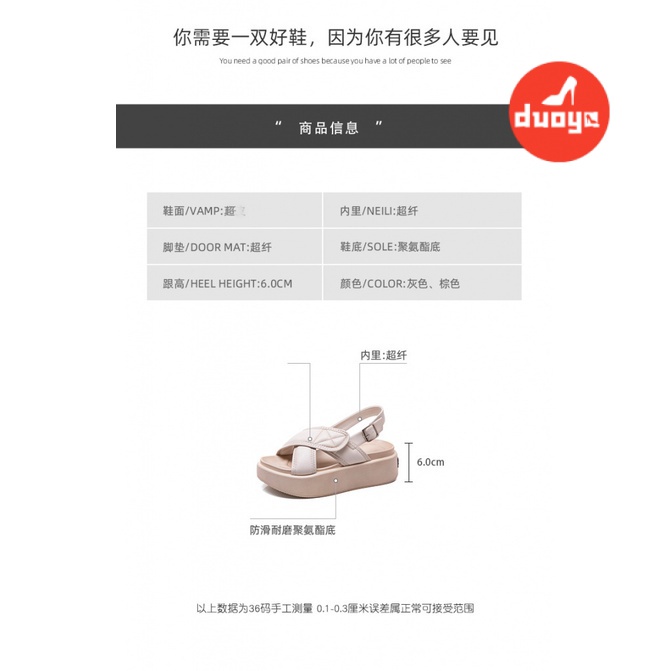 Duoya Tóc Thẳng ~ [Hàng Có Sẵn] Giày Sandal Đế Xuồng Dày Dặn Siêu Bán Chạy Phù Hợp Với Hàng Bán Chạy Cho Nữ