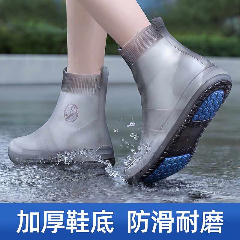 Vỏ Bọc Giày Đi Mưa Bằng Silicon Dày Dặn Cổ Cao Chống Trượt Chống Thấm Nước Tiện Dụng Cho Bé