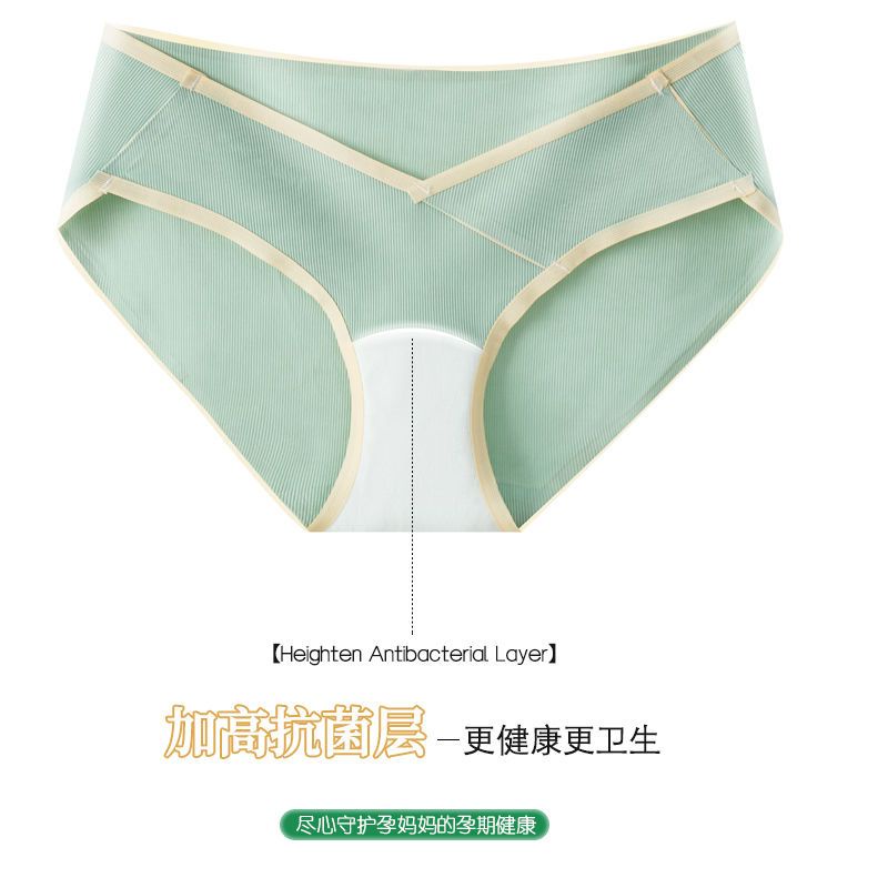 Quần Lót Cotton Lụa Lạnh Mỏng Không Đường May Lưng Thấp Nâng Bụng Kháng Khuẩn Mùa Hè Cho Mẹ Bầu