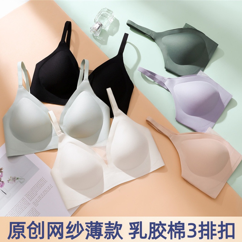 Áo Lót Latex Thái Lan Hai Dây Không Gọng Viền Ren Bóng Lưng Đẹp Mắt Không Đường May Kiểu Thái Lan