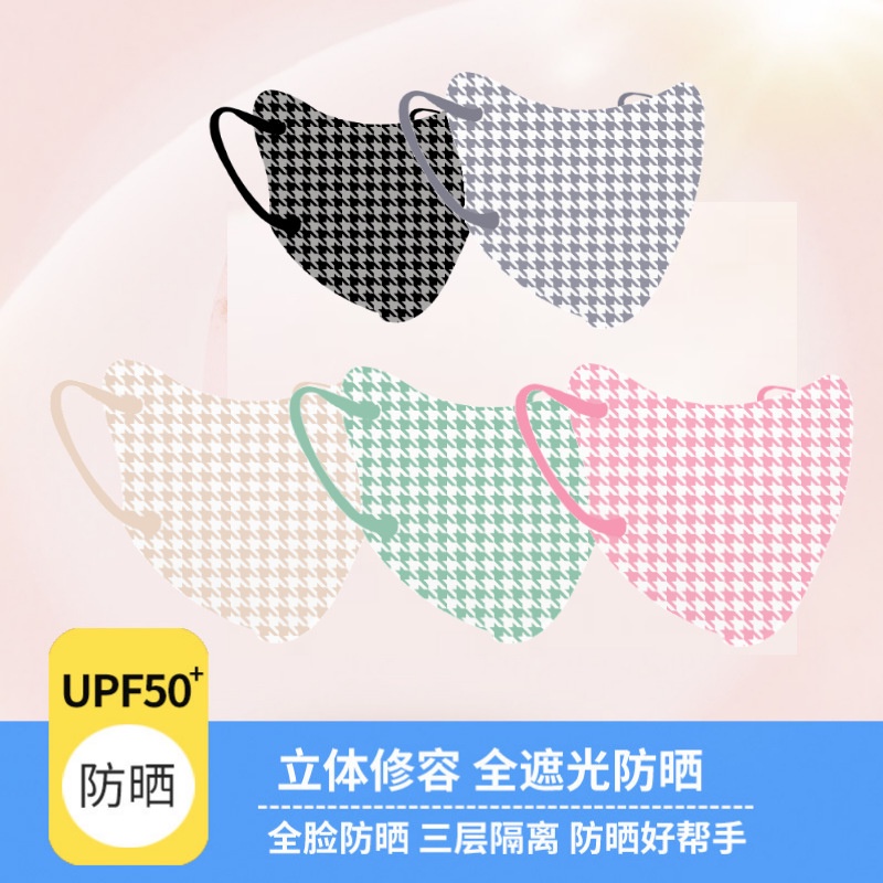 Khẩu Trang 3D Ba Chiều Chống Nắng Chống Tia Cực Tím Bảo Vệ Mắt Dùng Một Lần Phong Cách Mùa Hè Cho Nam Và