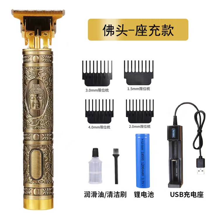 Máy cạo râu Cắt Tóc Cạo Râu Chuyên Nghiệp Sạc USB Cho Nam