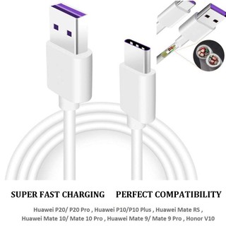 Type-C Data Cable For Huawei Super Fast Charge 5A Data Cable Type-C Charging