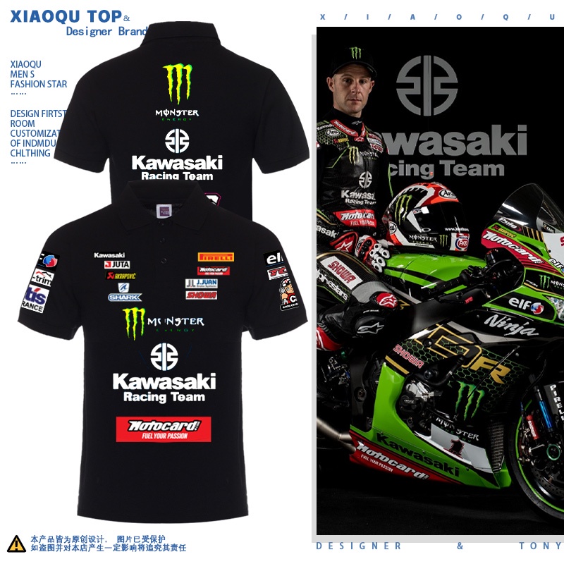 Kawasaki Xe Máy Cứng Cường, Áo Sơ Mi Polo Nam Nữ Bền Dẻo Từ Cotton Nguyên Chất, Phù Hợp Mùa Hè