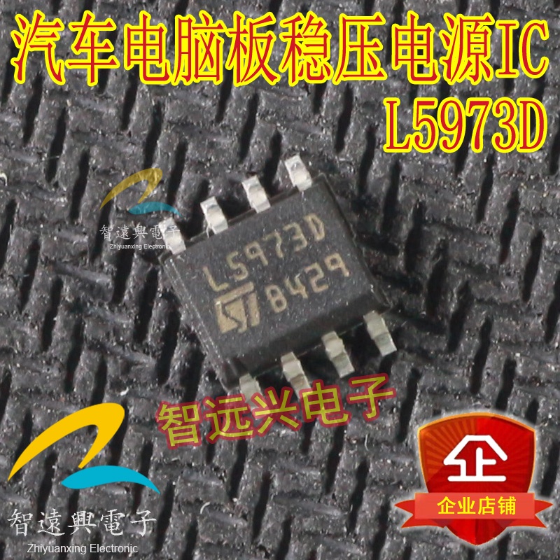 5 Cái L5973d Bảng Máy Tính Ô Tô Ổn Định Điện Áp Cung Cấp Chip Chính Kinh Doanh Xe Chip