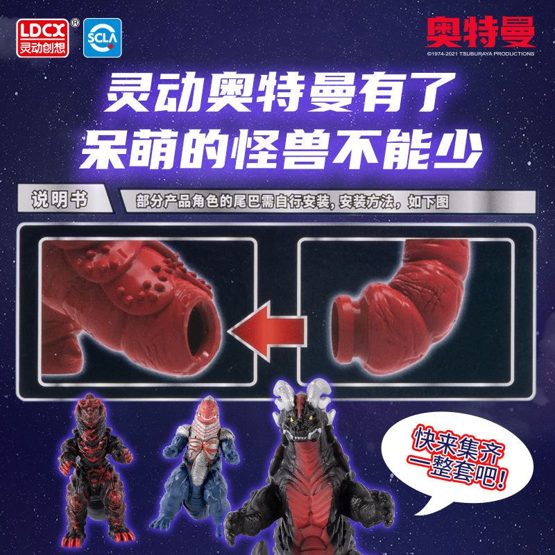 Đồ Chơi Nhân Vật Ultraman Bằng Cao Su Mềm