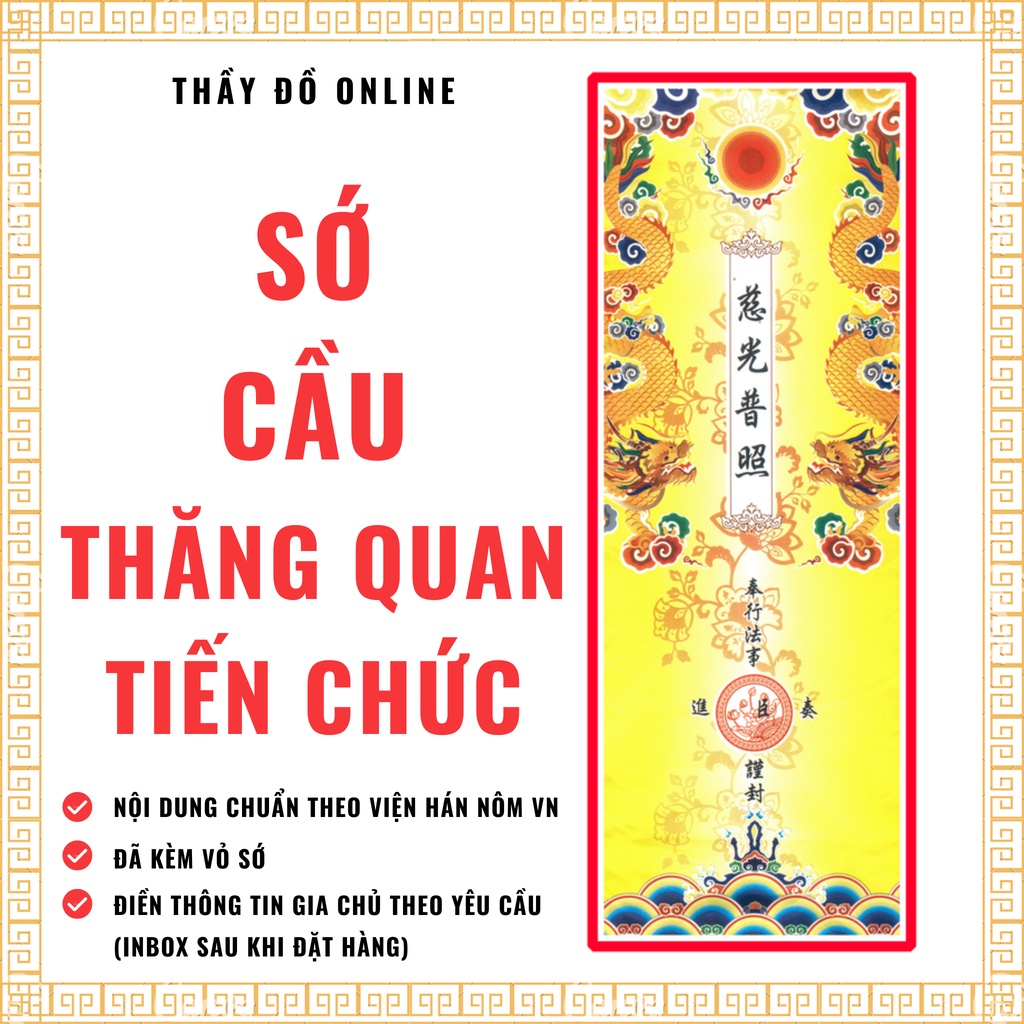 Sớ cúng Phật cầu tài lộc công danh thăng quan tiến chức đỗ đat  cầu tự lễ tạ Phật