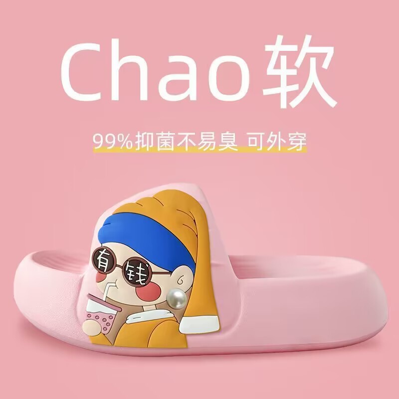 Dép Đi Trong Nhà Đế Dày Khử Mùi Chống Trượt Thiết Kế Hoạt Hình Thời Trang Cho Cặp Đôi