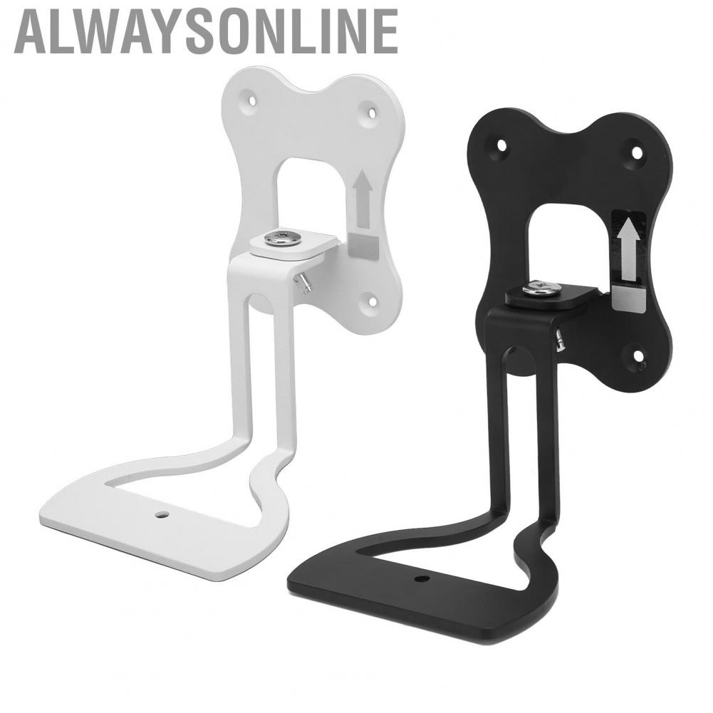 Alwaysonline Speaker Wall Holder  Thicken Metal Mount Bracket Durable Strong Load Bearing Rotatable for Era 100 Home