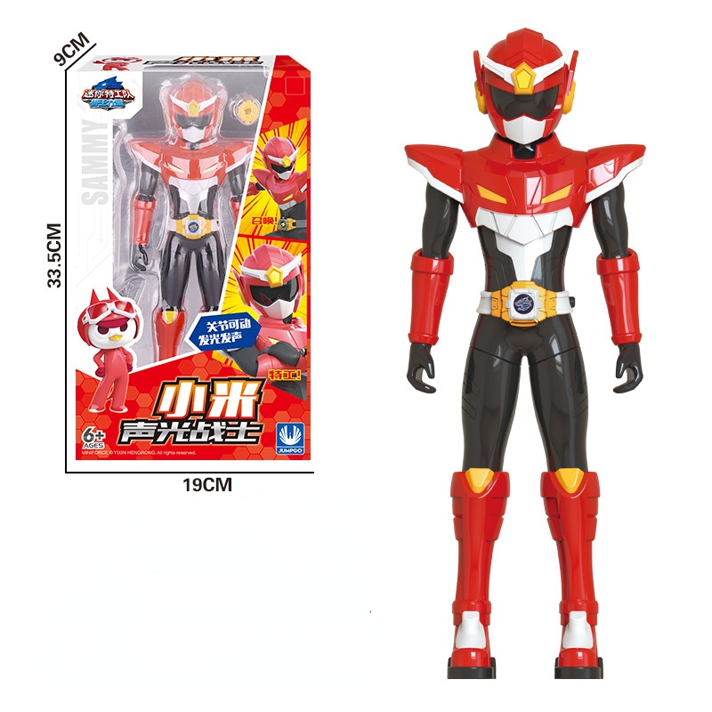 Mô Hình Đồ Chơi Di Động Mini Có Đèn Và Nhạc Mẫu Mới Quà Tặng Sinh Nhật Cho Trẻ Em