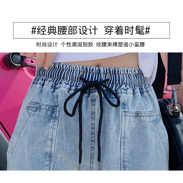 Hàng Mới Về Quần Jeans Denim Cotton Lưng Thun Ống Suông Dây Rút Dành Cho Nữ Plus Size S-5xl 2023