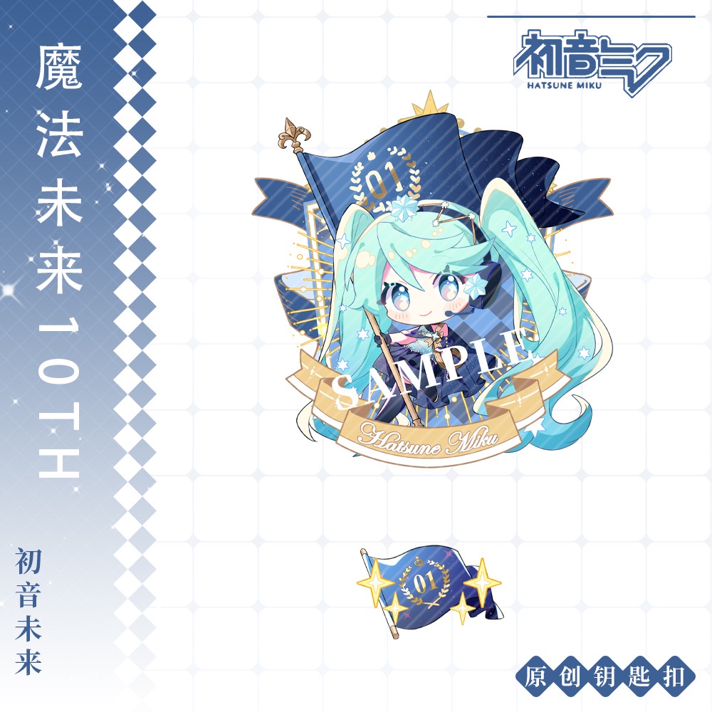 Móc Khóa Acrylic Hai Mặt Hình Hatsune Miku Sakura