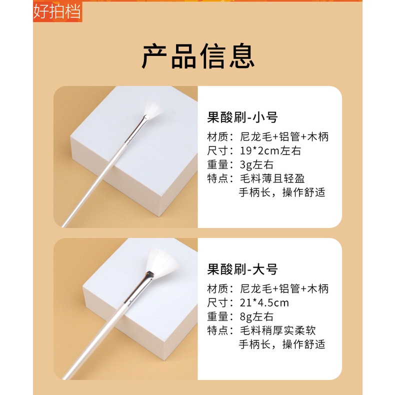 Gdpn Bàn Chải Axit Trái Cây Cán Dài Chắc Chắn